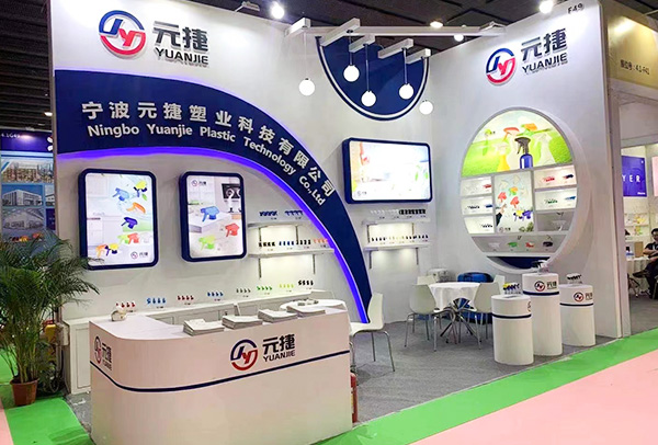 Salon international de la beauté de Chine 2021, Guangzhou