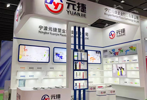 Salon international de la beauté de Chine 2022, Guangzhou